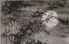 墨竹