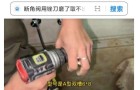 如何把断在 混水阀2根进水软管中 角阀，取出来？