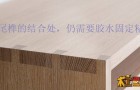 【原创】胶水的困惑——家具胶水普及贴