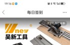 签到天数与排名来个小重合！！！
