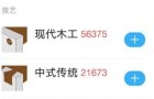 近期改版小结