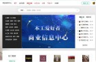 2022年网站调整说明