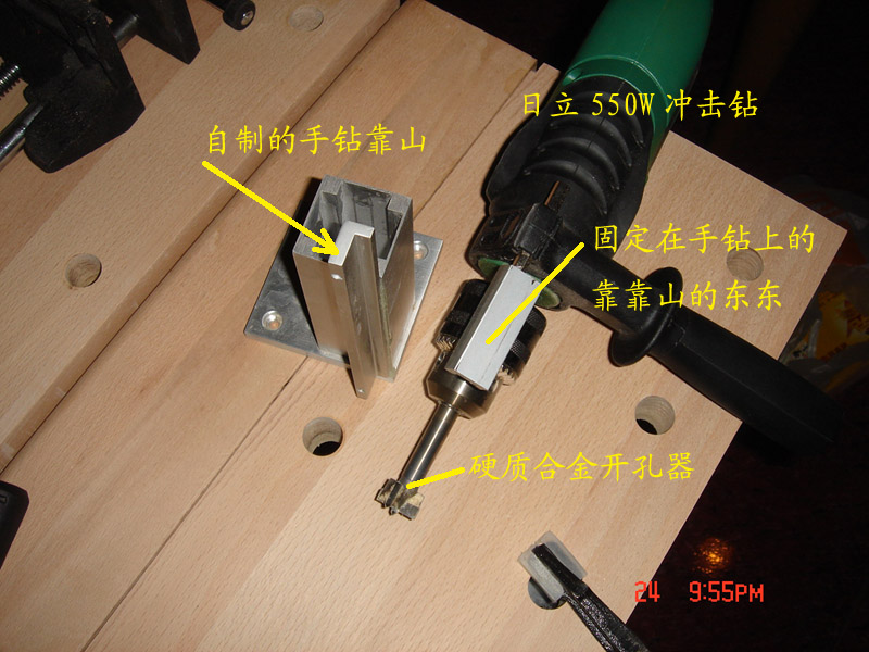 钻孔辅助.jpg