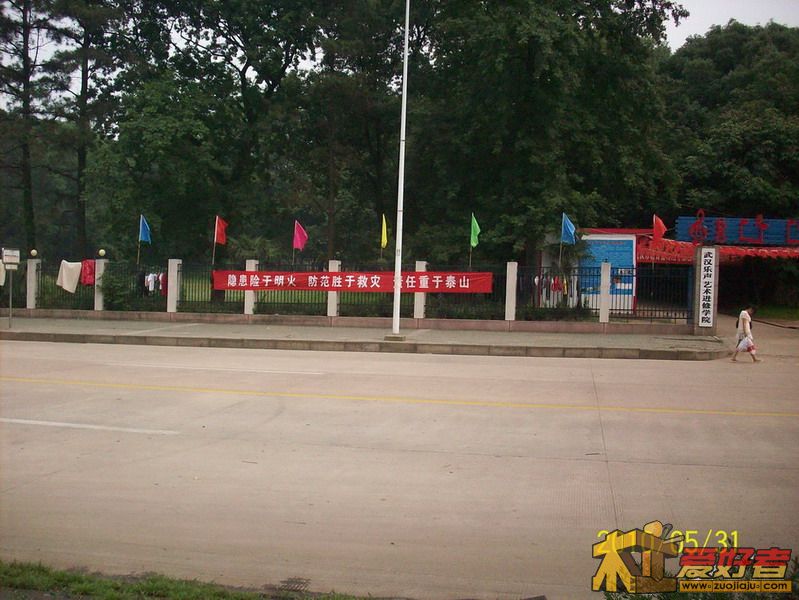 毕阁山车站远景（鲁巷过来方向）.jpg