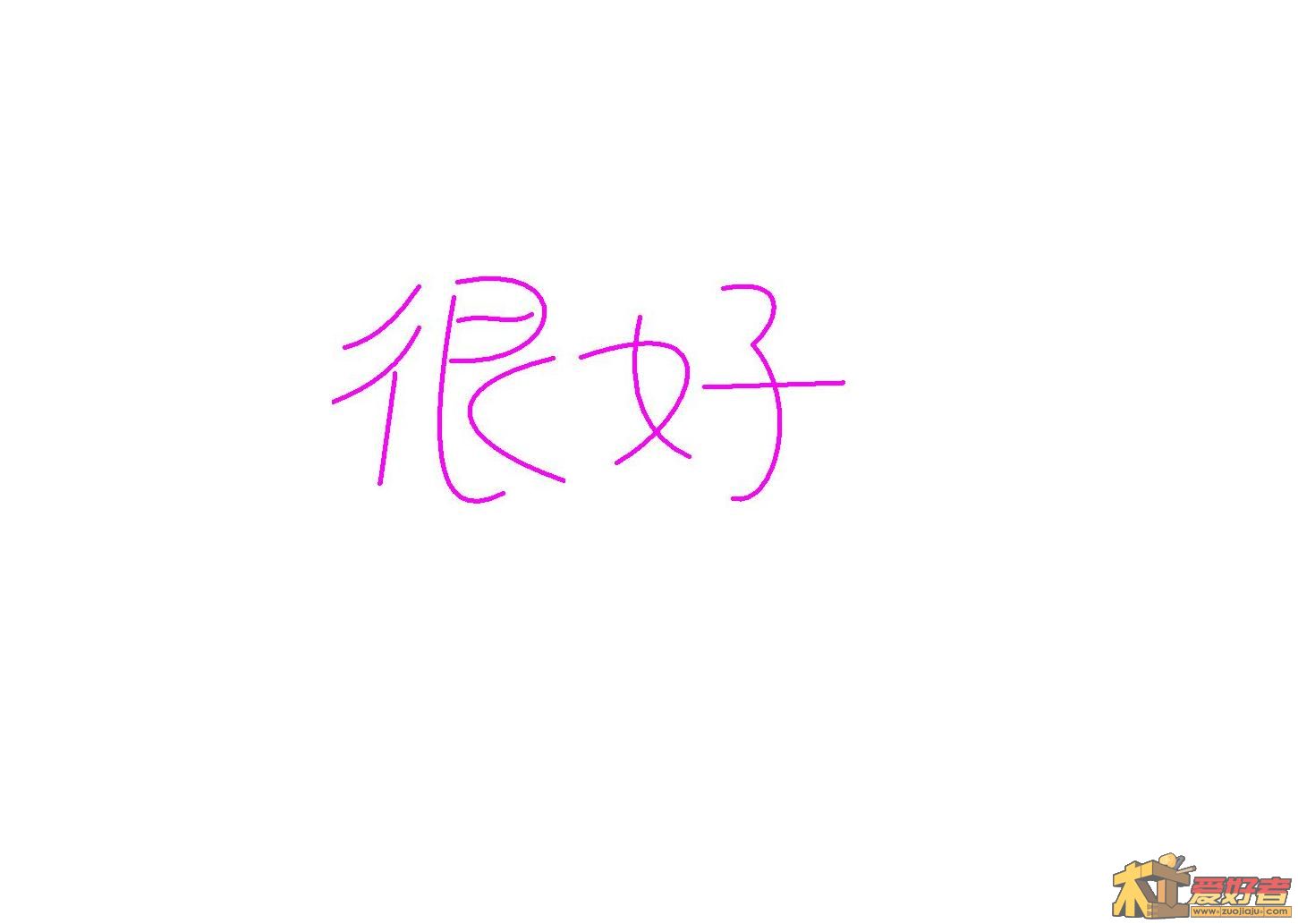 未命名-.JPG