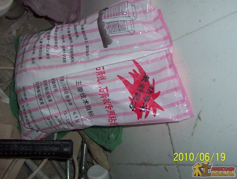 100_9637.JPG