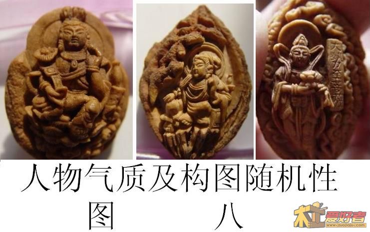 图八.JPG