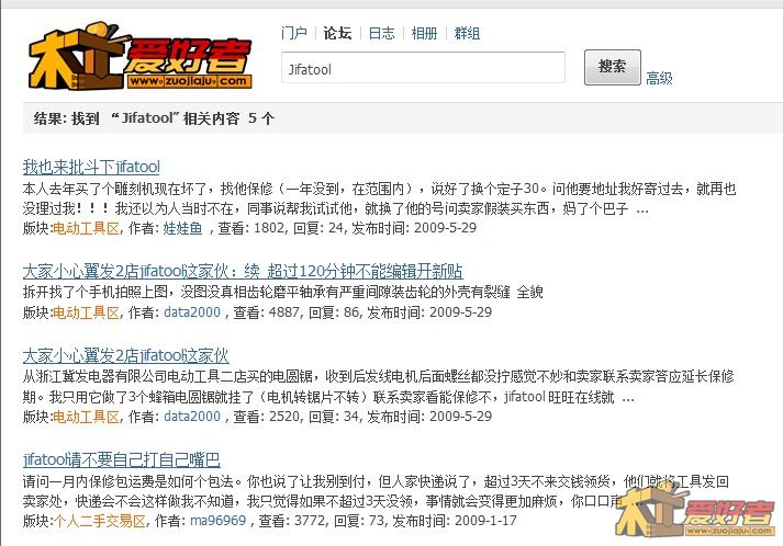 QQ截图未命名.jpg