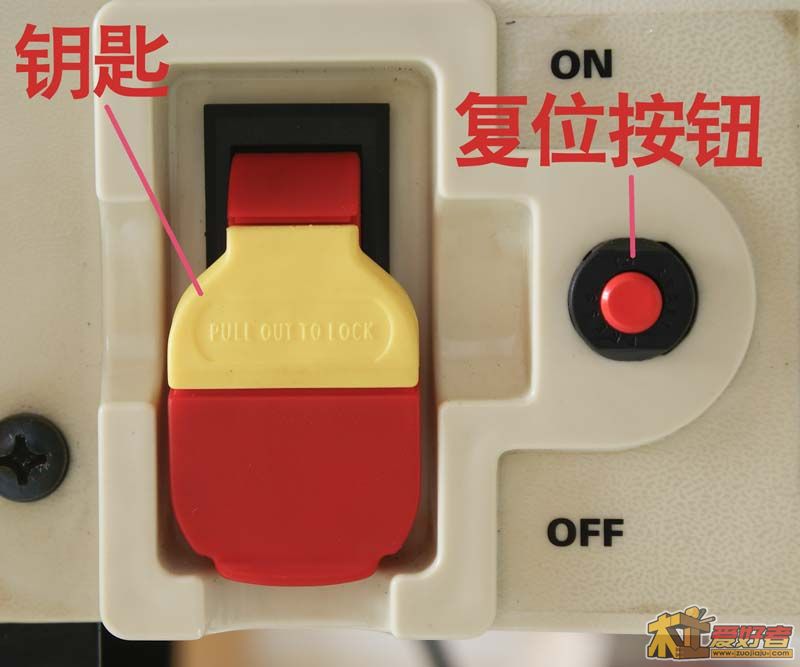 带钥匙的开关.jpg