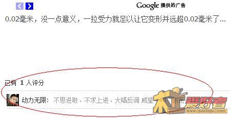 QQ截图未命名.jpg