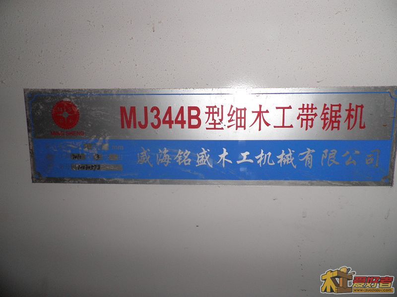 P6120042.jpg