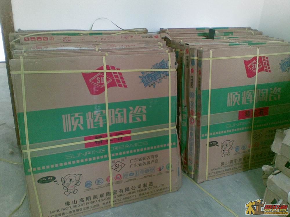 准备铺地2.jpg