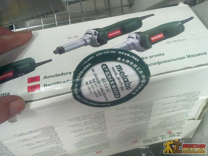 20100823195.jpg