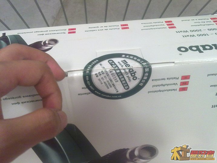20100823194.jpg