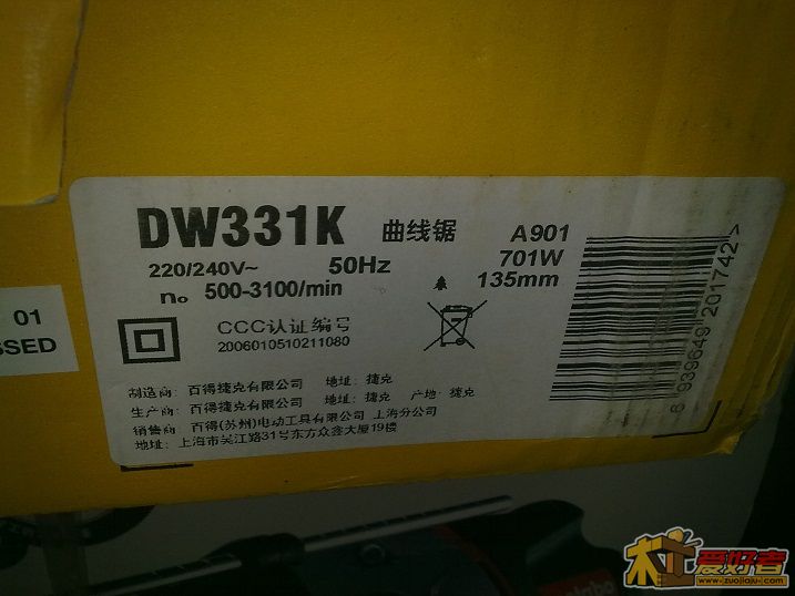 20100824246.jpg