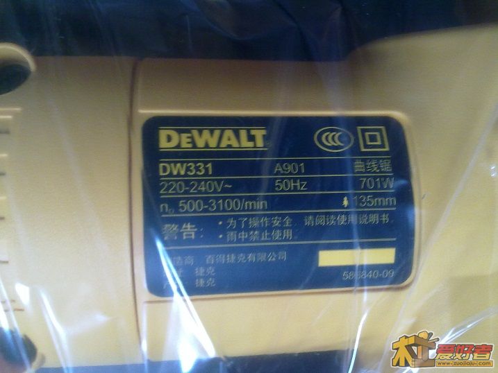 20100824252.jpg