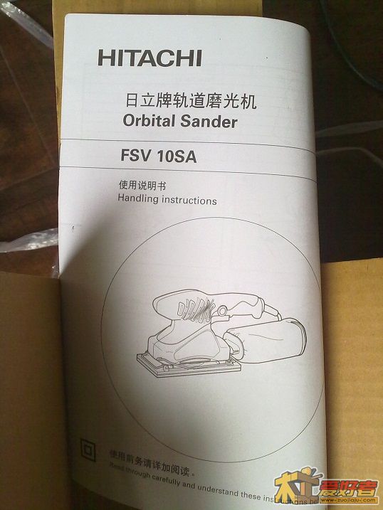 20100824271.jpg