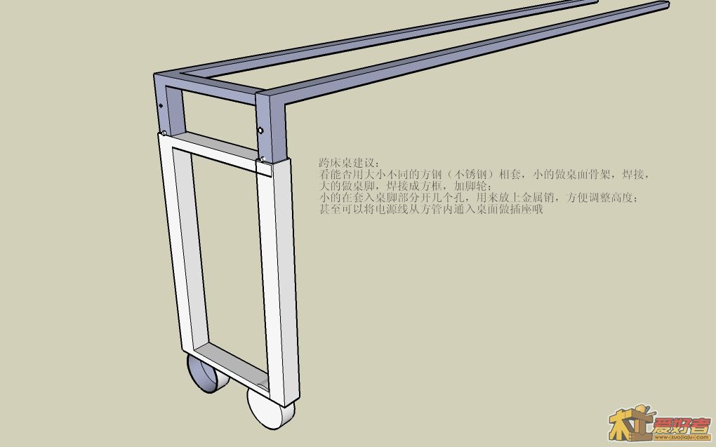 跨床凳示意图1.jpg