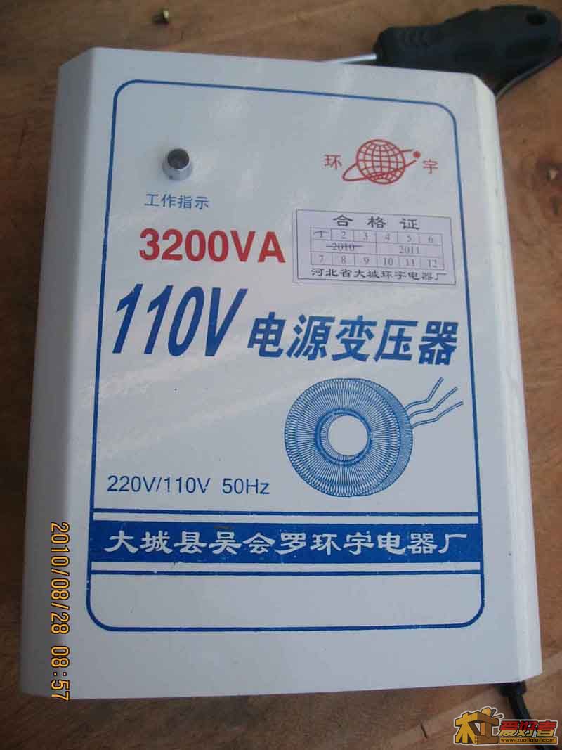 铝线虚标3000W