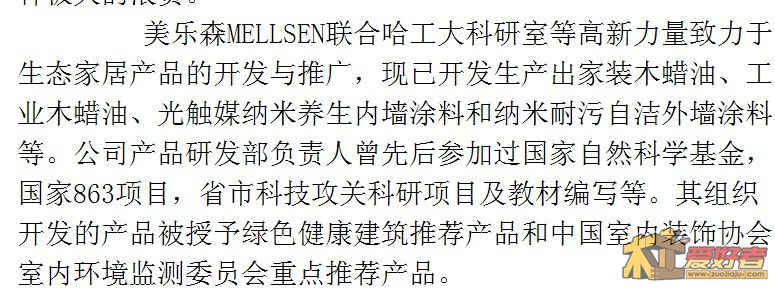 没1.jpg