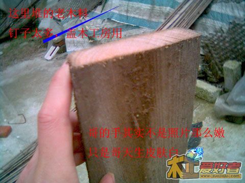 圆锯23.jpg