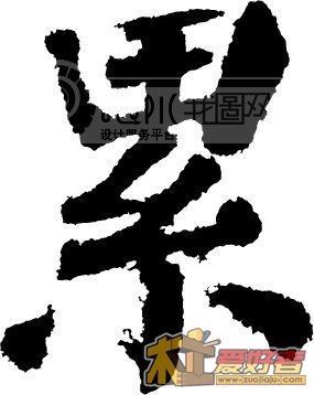 OOOPIC_vipvip_200808100426297036e03ddf451b9a276.jpg