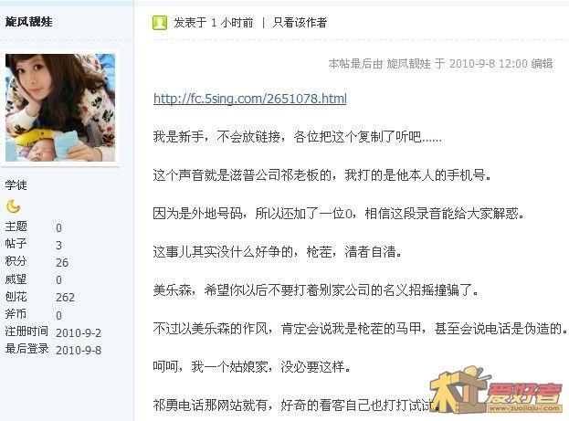 旋风的截图.jpg