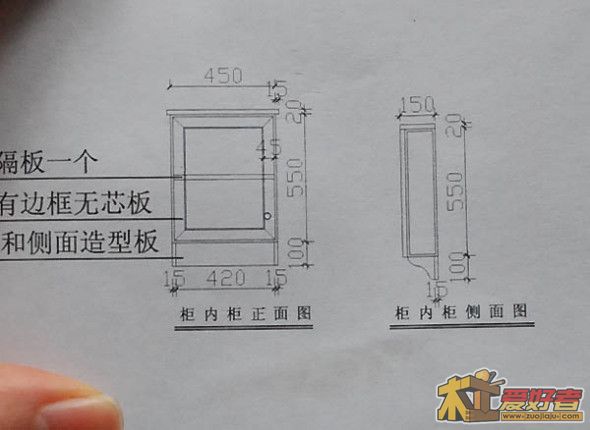 吊柜尺寸图.jpg