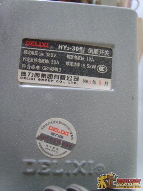 S8303916.JPG