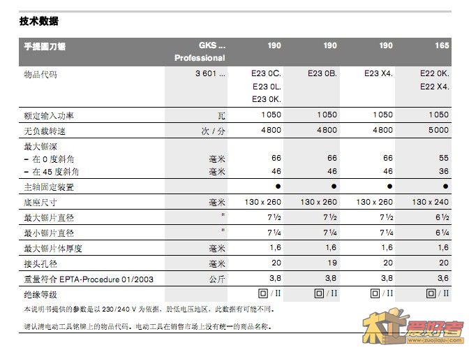 QQ截图未命名.jpg