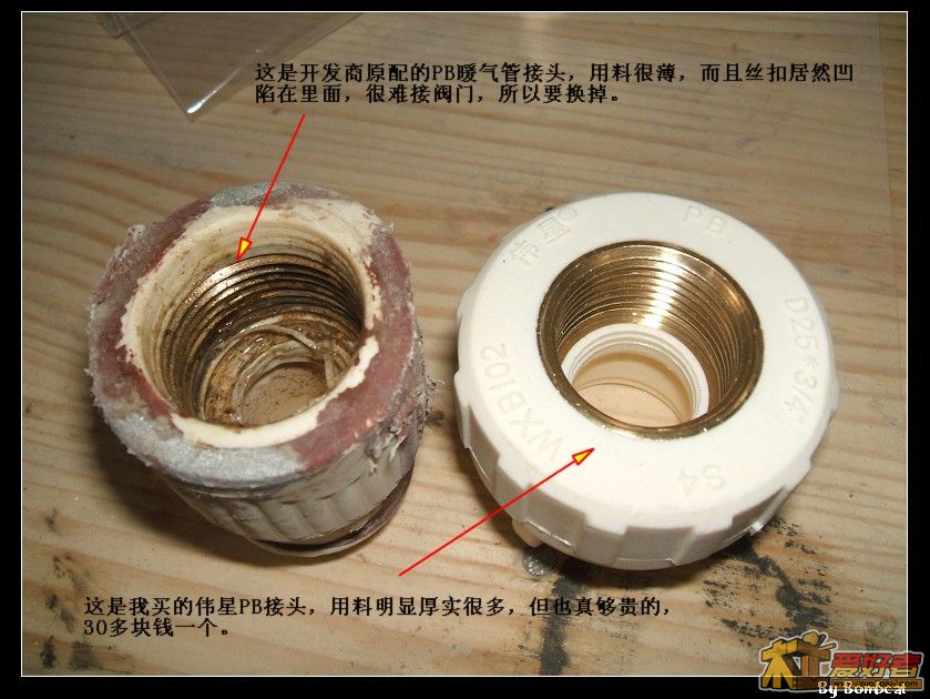 DSCF4848.JPG