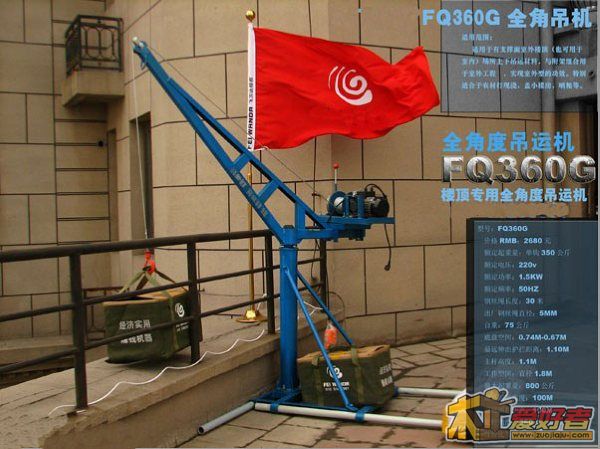FQ360G.jpg