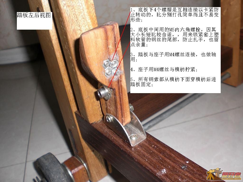 05踏板左后视图.JPG