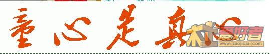 QQ截图未命名.jpg
