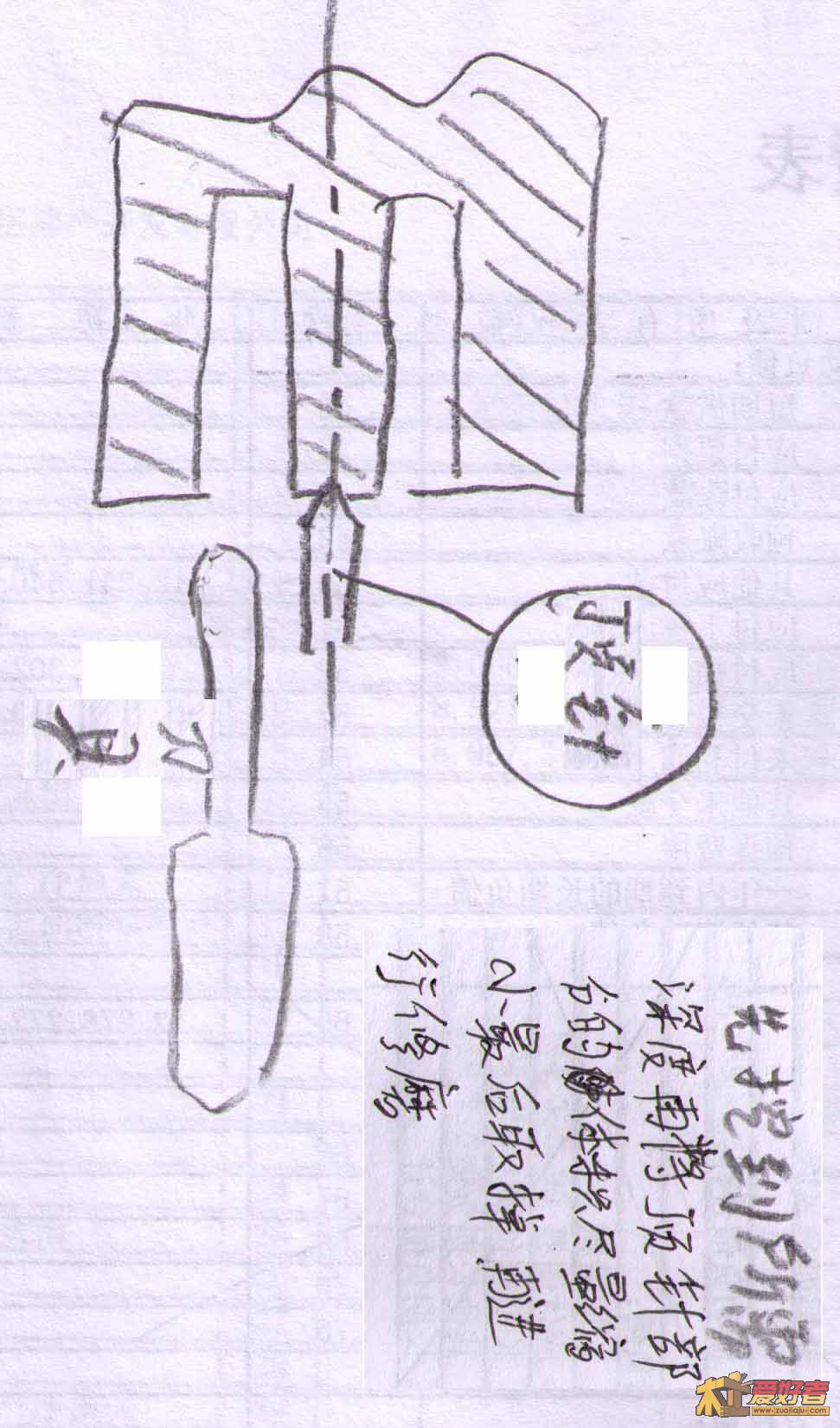 未标题-1 拷贝.jpg
