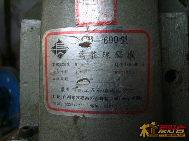 S8304618.JPG