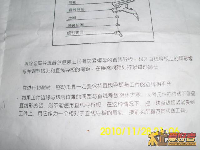 IMG_0082.JPG