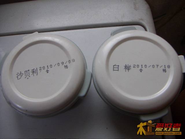 PICT0001.JPG