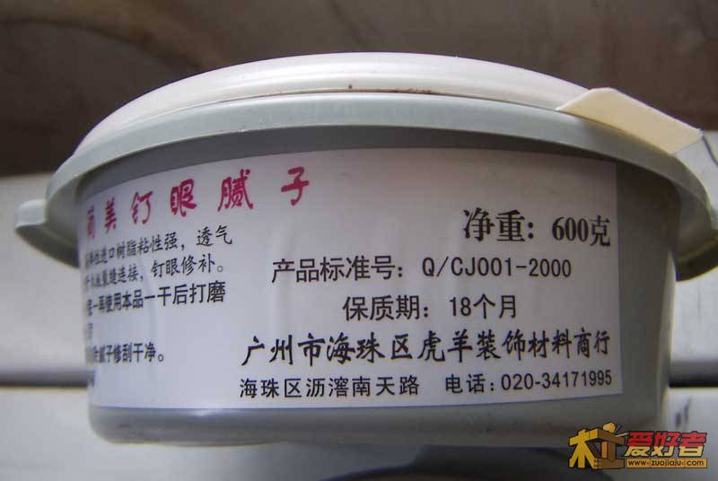 PICT0003.JPG