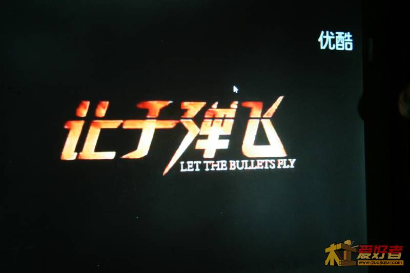 关灯状态下网络屏摄