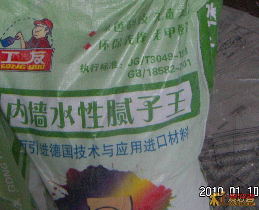 PICT0001.JPG