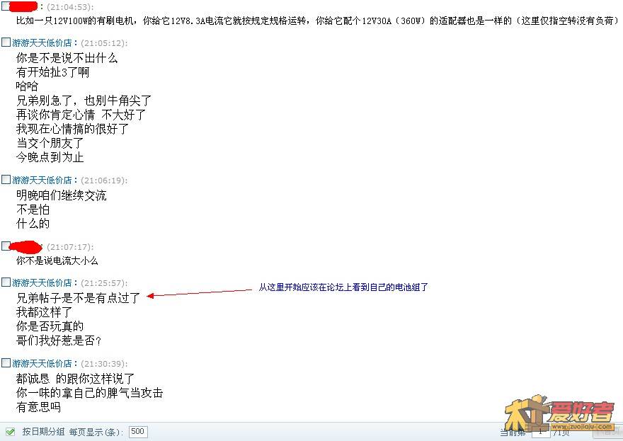 QQ截图未命名17.jpg