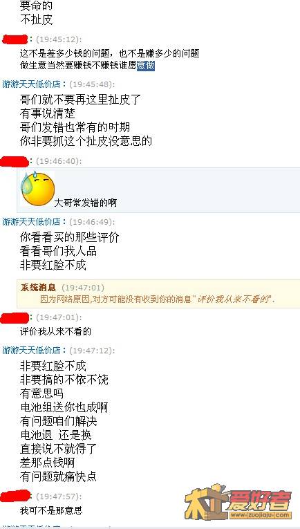 QQ截图未命名1.jpg