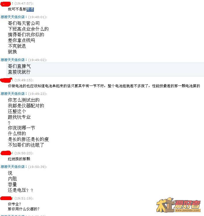 QQ截图未命名2.jpg