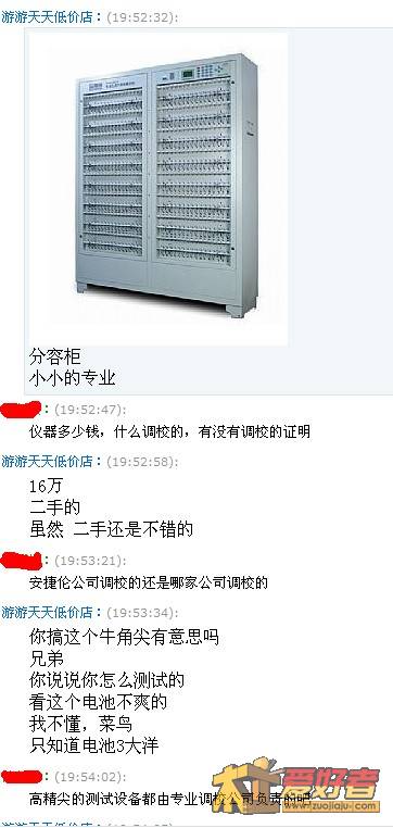 QQ截图未命名3.jpg