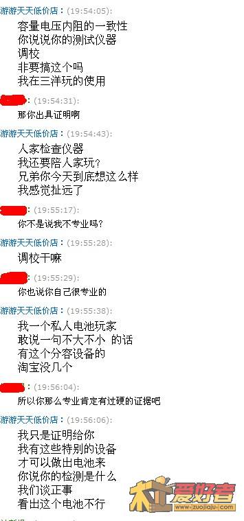 QQ截图未命名4.jpg