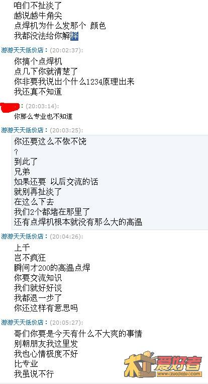 QQ截图未命名6.jpg