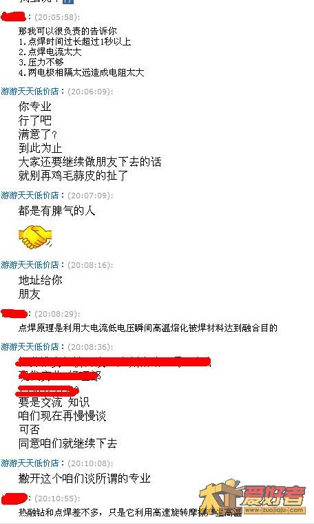 QQ截图未命名7.jpg