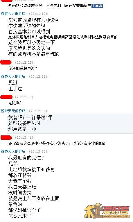 QQ截图未命名8.jpg