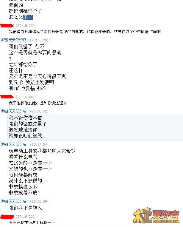 QQ截图未命名9.jpg